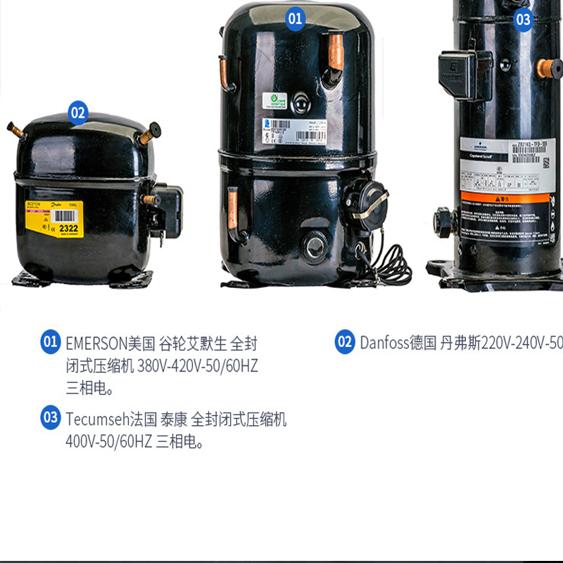 低温冷却液循环泵