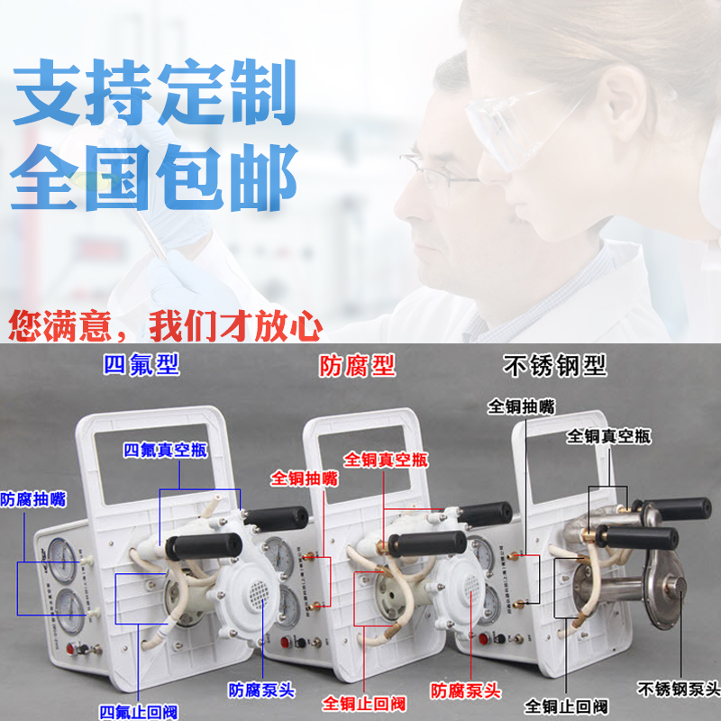 循环水真空泵